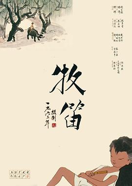 猪蜜蜜