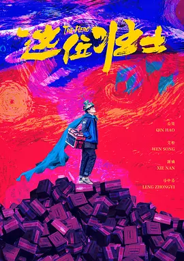 精品福利在线播放