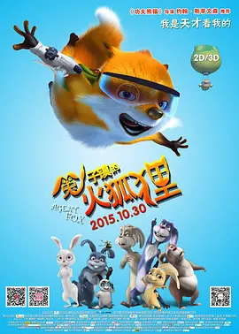 跟踪狂徒系列