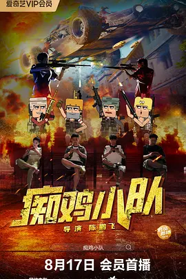 久久机热