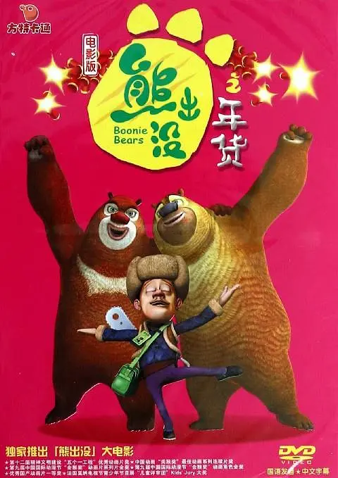 美女高潮视频