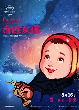 午夜精品久久久久久影视riav