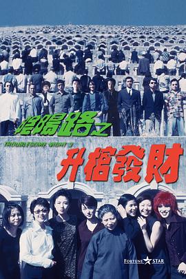 女演员的胸
