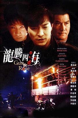 在黑暗中呻吟