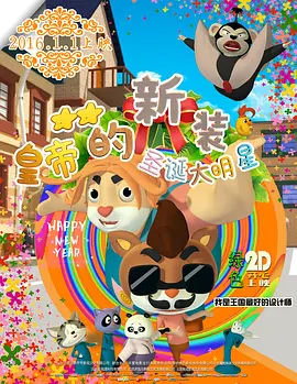 日韩电影一区二区三区在线观看