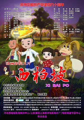 怡红院视频网