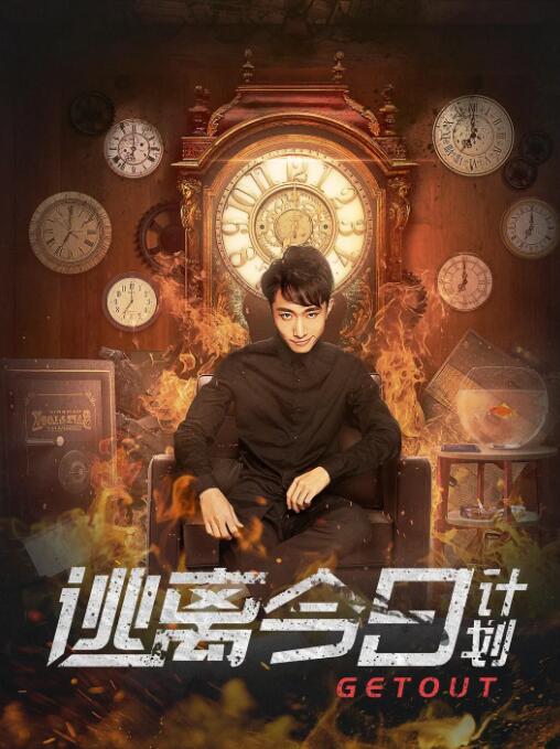 一次机会的战争