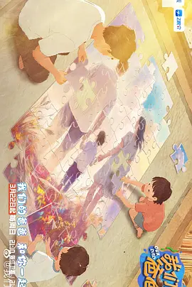凄惨的婶婶