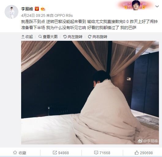 怡红院男人天堂