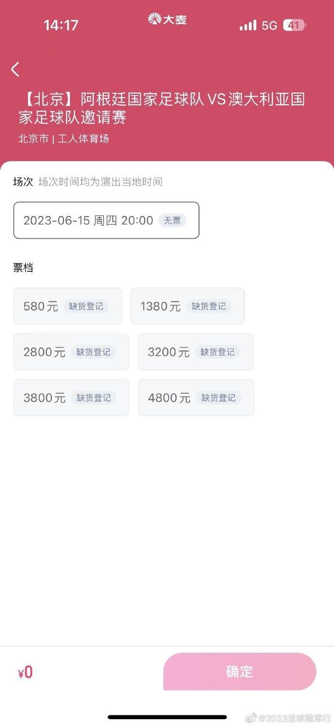 头脑特工队二免费观看全集完整版