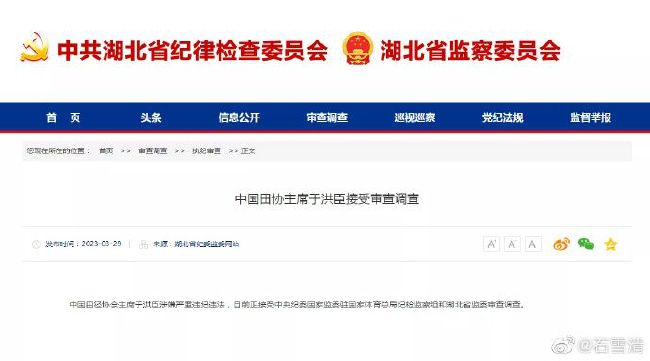 在线观看国产日韩