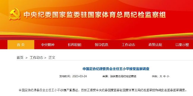 那个家伙又来了