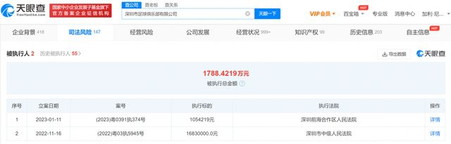 淫虎网站