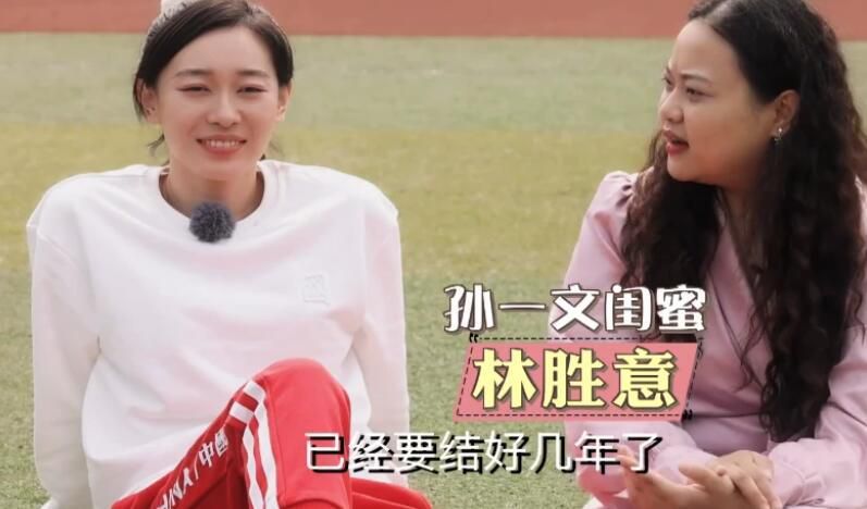 办公室女郎