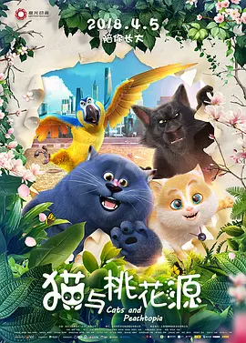 淘精影院