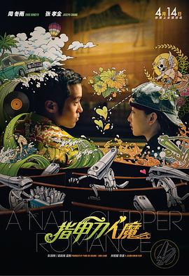 欧美性视奸