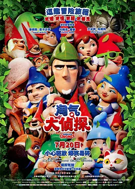 重生的聚会未删减版