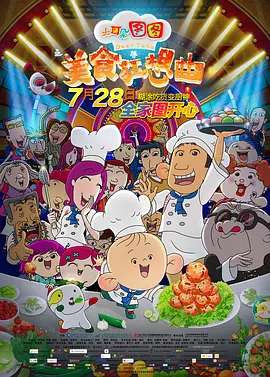 七色堂