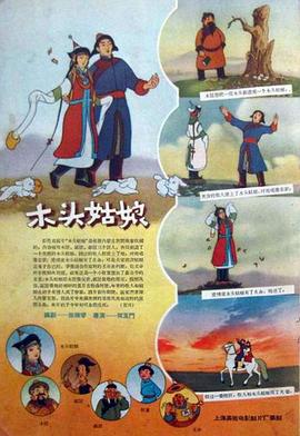 蜜桃成人网