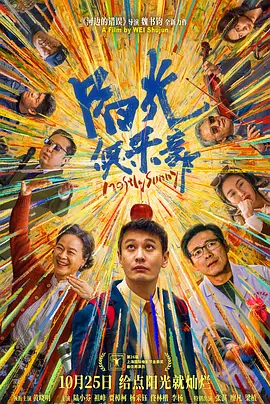 欧美做受高潮中文字幕