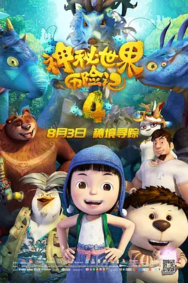 最新av影视