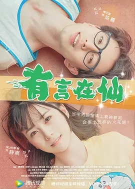 久久97久久97精品免视看