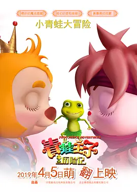 超级凌乱的校园运动会人物介绍