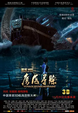制服丝袜快播