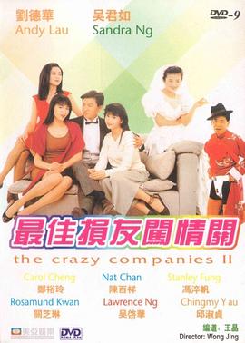 久久久精品久久久久三级