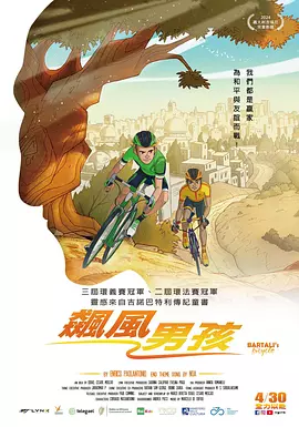 把腿张开的女人