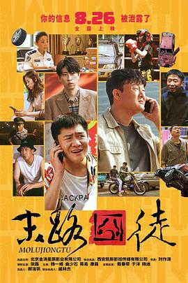 julieann艳星激情办公室