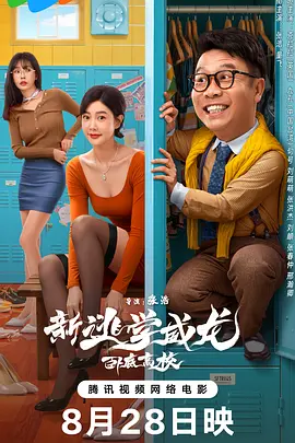 我朋友的麦子播放