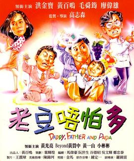 国产伦精品一区二区三区无广告
