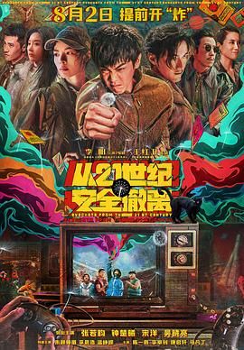 美美哒韩国免费高清在线观看