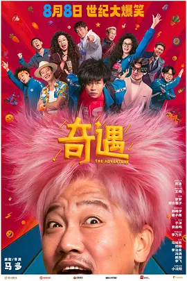 结束了