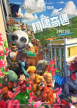 家用监控偷盗400部下载