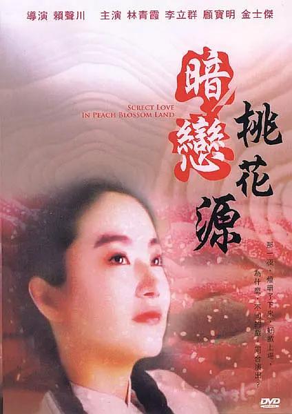 国产一二在线播放