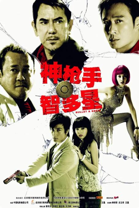日韩欧美精品综合一区二区三区