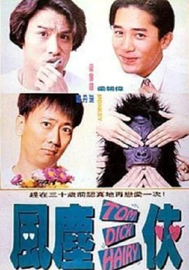 春宵秘戏图啪啪无遮掩