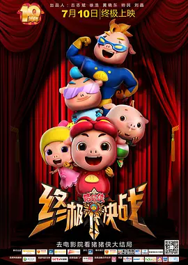 五月激情丁香