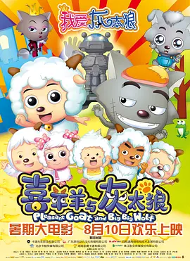 嫁到乡下的俄罗斯女孩
