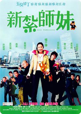 台湾佬自偷自拍情侣在线