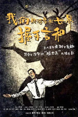桃色综合网