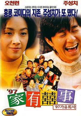 国产黑丝av