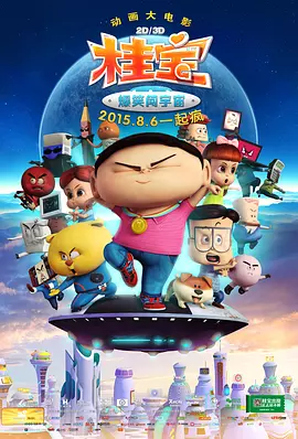 堵马眼笔趣阁txt小说双