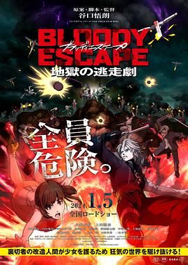夜夜躁狠狠躁