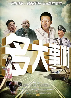 六月丁香综合网