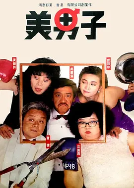 亚洲精品高清中文字幕完整版