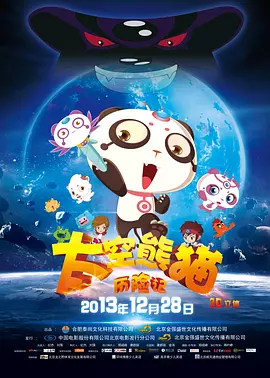 大学美女男友的兄弟
