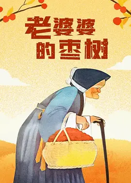 久久视频这里有久久精品视频11